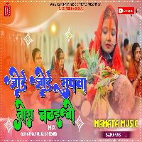 Jode Jode Supwa Tora Chadaibo Na Kalpana Singh Chhat Geet Dj Remix Song Mamata Music Banaras